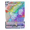 Rebel Clash 193/192 Rillaboom VMAX (Rainbow Rare)