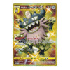 Rebel Clash 205/192 Galarian Perrserker (Secret Rare)