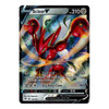 Darkness Ablaze 118/189 Scizor V (Half Art)