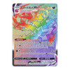 Darkness Ablaze 192/189 Eternatus VMAX (Rainbow Rare)