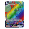 Darkness Ablaze 194/189 Salamence VMAX (Rainbow Rare)