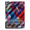 Darkness Ablaze 144/189 Salamence VMAX (Full Art)