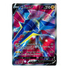 Darkness Ablaze 180/189 Vikavolt V (Full Art)