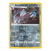 Vivid Voltage 122/185 Excadrill (Reverse Holo)