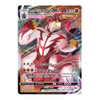 Battle Styles 086/163 Single Strike Urshifu VMAX (Full Art)