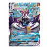 Battle Styles 170/163 Rapid Strike Urshifu VMAX (Alternate Art, Full Art)