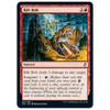 Rift Bolt