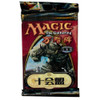 Gatecrash Booster Pack [SIMPLIFIED CHINESE]