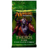 Theros Booster Pack [JAPANESE]