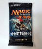 Betrayers of Kamigawa Booster Pack [SIMPLIFIED CHINESE]