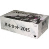 Magic 2015 M15 Booster Box [JAPANESE]