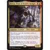Kroxa, Titan of Death's Hunger (Promo Pack foil)