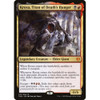 Kroxa, Titan of Death's Hunger (Promo Pack non-foil) | Promotional Cards