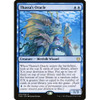 Thassa's Oracle (Promo Pack non-foil)