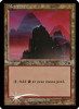Mountain (Arena foil - Urza's Saga)