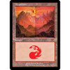 GURU Mountain (Guru Program Reward)