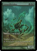 Groundbreaker (Extended Art foil) | Promotional Cards