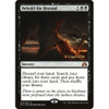 Behold the Beyond (Shadows over Innistrad Prerelease foil) | Promotional Cards