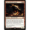 Wolf of Devil's Breach (Shadows over Innistrad Prerelease foil)