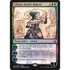 Liliana, Death's Majesty  (SDCC Promo 2017 Foil) | Promotional Cards