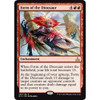 Form of the Dinosaur (Rivals of Ixalan Prerelease Foil)
