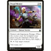 Proud Mentor (Battlebond Launch foil) | Promotional Cards