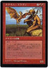 Nalathni Dragon (Japanese Redemption Promo) | Promotional Cards