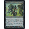 Mad Auntie (Japan Junior Tournament foil) (Japanese)
