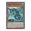 DUDE-EN037 Gameciel, the Sea Turtle Kaiju