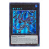 GFTP-EN099 Dark Requiem Xyz Dragon