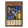 MAGO-EN014 Kozmo Dark Destroyer