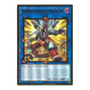 MAGO-EN039 Borrelsword Dragon (Alternate Art)