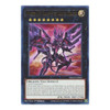 MAGO-EN062 Number 107: Galaxy-Eyes Tachyon Dragon