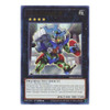 MAGO-EN131 Gear Gigant X