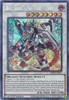 MP20-EN017 Borreload Savage Dragon