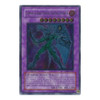EOJ-EN033 Elemental Hero Shining Phoenix Enforcer (Ultimate)