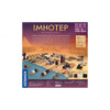 Imhotep