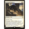 Adorned Pouncer