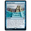 Ancestral Vision (foil)