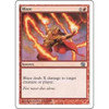 Blaze (foil) | 8th Edition