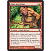 Blind-Spot Giant (foil)