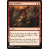 Blur of Blades | Mystery Booster