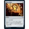 Boros Signet
