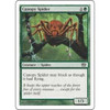 Canopy Spider | 8th Edition