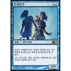 Clone (Korean)