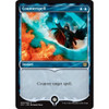 Counterspell (foil)