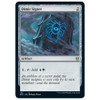Dimir Signet