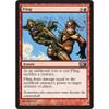 Fling  (foil)