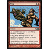 Fling (foil)