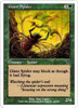 Giant Spider (foil)